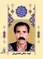 زندگی‌نامه شهید جنگی محمدی‌پور